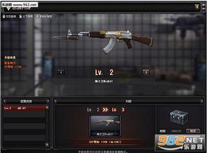 ss2赛季最新爆料cf,CF战场风云再起，神秘武器引热议