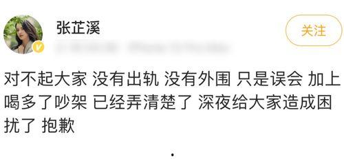 金瀚最新爆料,揭秘演艺圈幕后真相与个人成长历程
