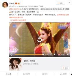 舞帝小草爆料微博最新,揭秘娱乐圈最新动态