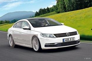 最新款大众cc爆料图,动感流畅设计，科技配置升级，引领中级车市场新潮流”